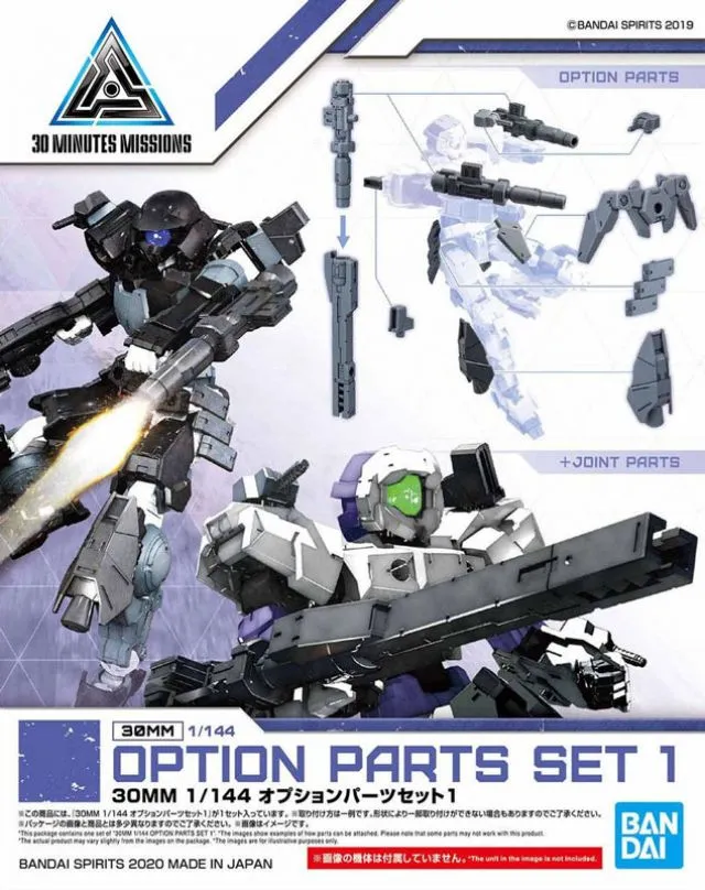 30 Minute Missions #05 Option Parts 1 Accessory Set