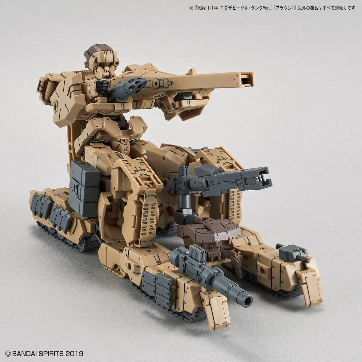 30 Minutes Missions 1/144 #4 EXA Tank (Brown) Model Kit