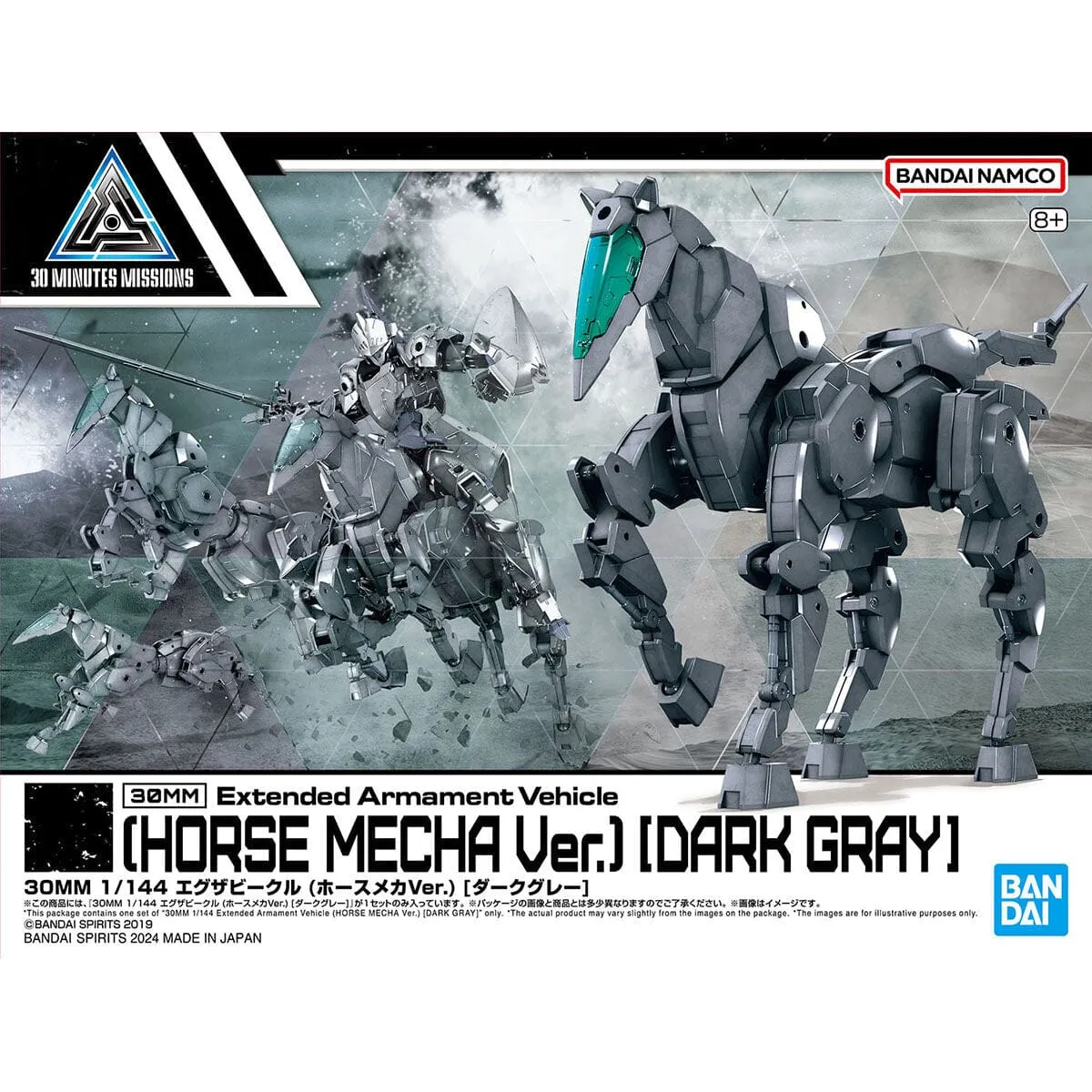 30 Minutes Missions EXA Vehicle (Dark Gray Horse Mecha Ver.) 1/144 Scale Model Kit