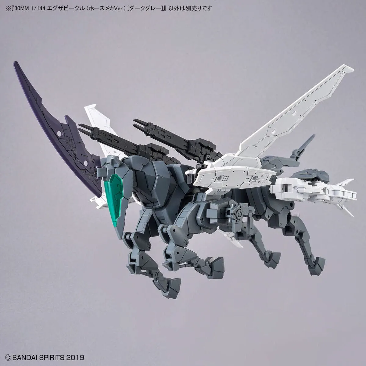 30 Minutes Missions EXA Vehicle (Dark Gray Horse Mecha Ver.) 1/144 Scale Model Kit