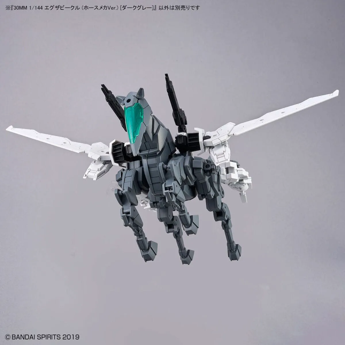 30 Minutes Missions EXA Vehicle (Dark Gray Horse Mecha Ver.) 1/144 Scale Model Kit