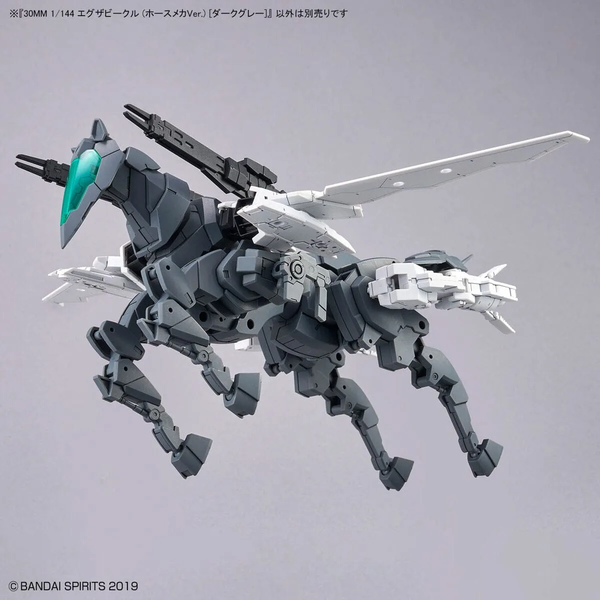 30 Minutes Missions EXA Vehicle (Dark Gray Horse Mecha Ver.) 1/144 Scale Model Kit