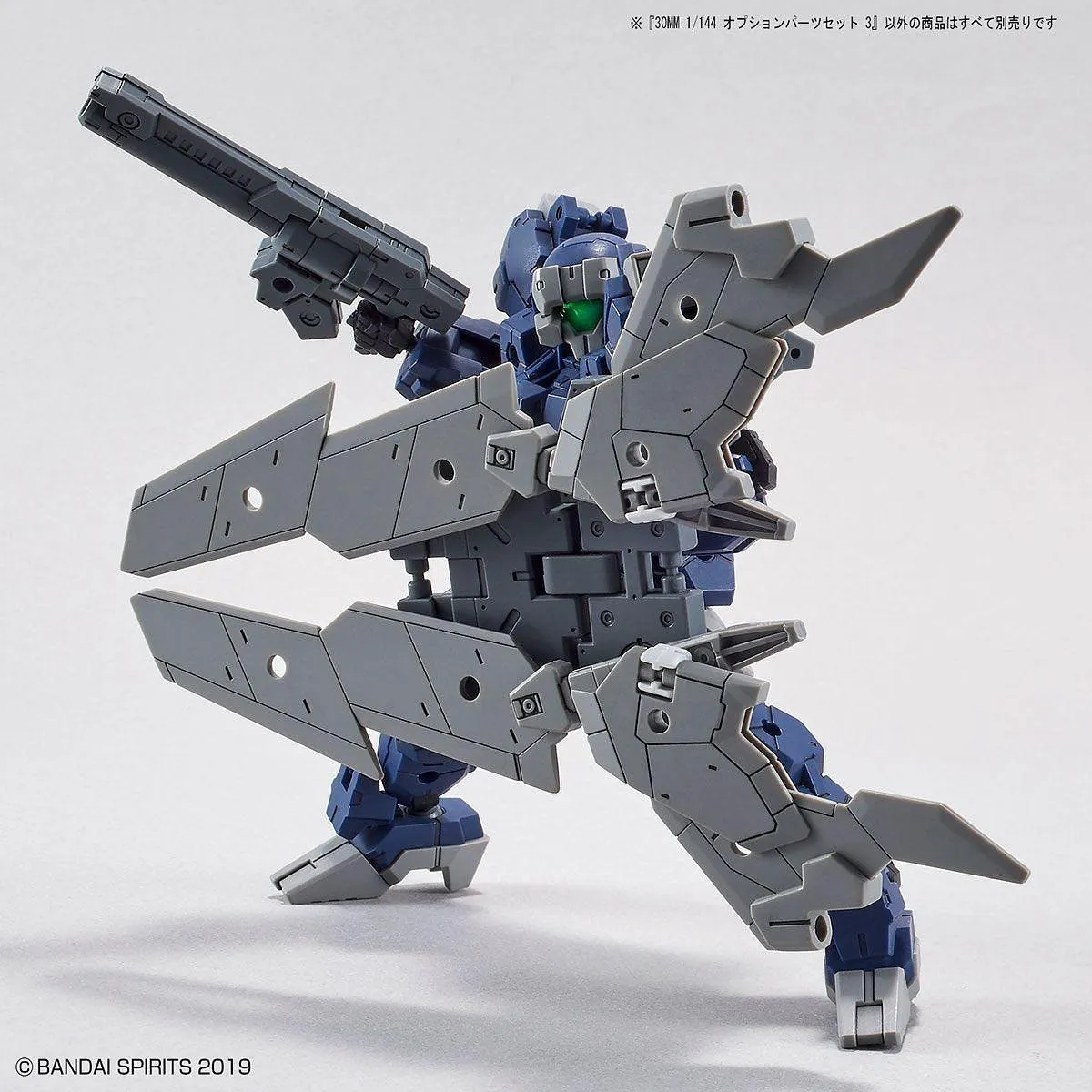 Bandai W-09 Option Parts Set 3 30MM 1/144