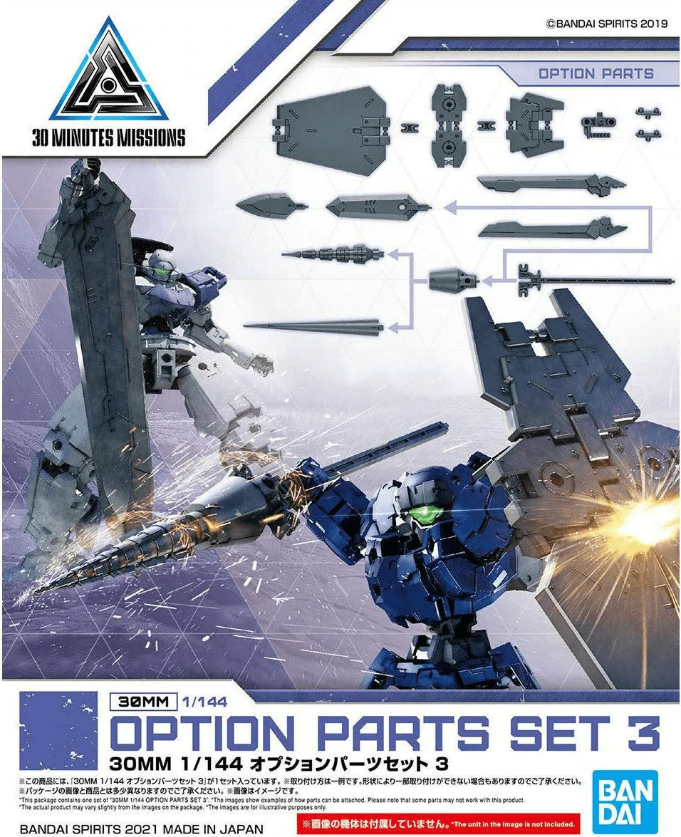 Bandai W-09 Option Parts Set 3 30MM 1/144