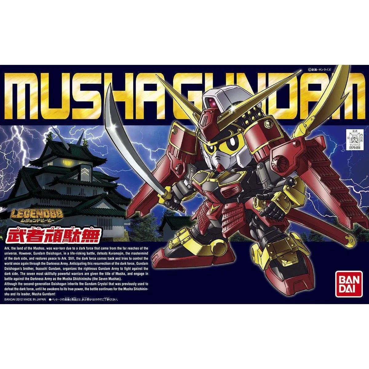 BB Senshi #373 Legend Musha Gundam