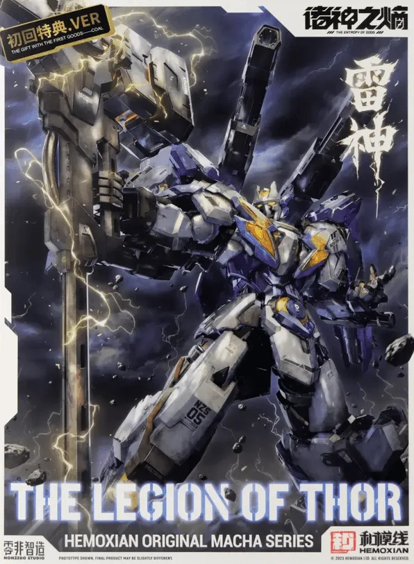 Hemoxian Non-Zero Series NZS-05-3 Thor 1/100 Model Kit