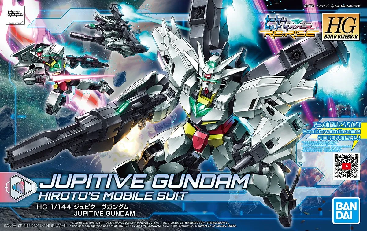 Mobile Suit Gundam HGBD:R Jupitive Gundam