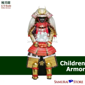 TAKEDA SHINGEN Children's Armor (Genuine Gold Leaves)