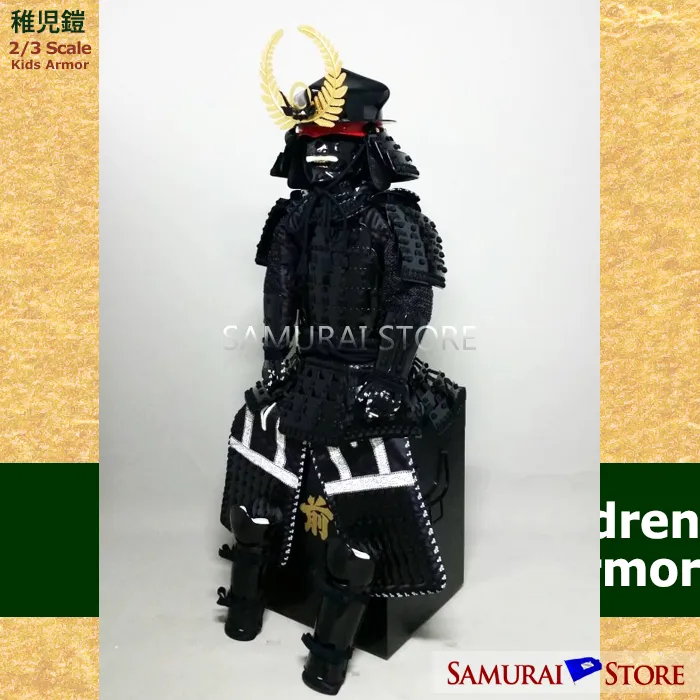 Tokugawa Ieyasu Children's Armor