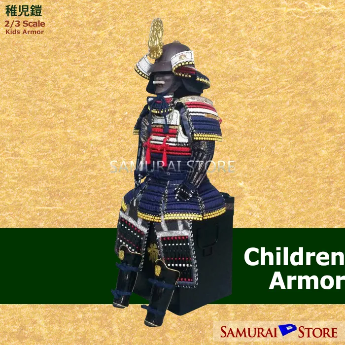 Uesugi Kenshin Children's Armor